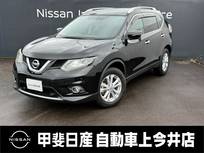日産 エクストレイル 2000cc 2.0 20X エマージェンシーブレーキパッケージ 2列車 ナビ・バックカメラ・ETC・エマージェンシ