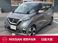 日産 デイズ 660cc 660 ハイウェイスターGターボ プロパイロット エディション 純正前後ドラレコ　純正エンジンスターター