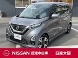 日産 デイズ 660cc 660 ハイウェイスターGターボ プロパイロット エディション 純正前後ドラレコ　純正エンジンスターター