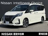 日産 セレナ 2000cc 2.0 ハイウェイスター V /プロパイロット・全周囲カメラ・大画面ナ