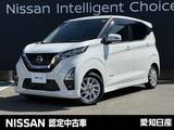 日産 デイズ 660cc 660 ハイウェイスターX /全周囲カメラ・大画面ナビ(MM321D-L)・DVD