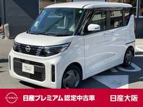 日産 ルークス 660cc 660 X エマージェンシーブレーキ　踏み間違い防止