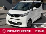 日産 デイズ 660cc B メモリーナビ　バックモニター　LDW