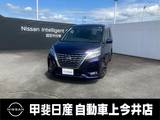 日産 セレナ 2000cc 2.0 ハイウェイスター V