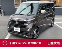日産 ルークス 660cc 660 ハイウェイスターX メモリーナビ・フルセグTV　全方位カメラ