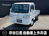 ホンダ アクティトラック 660cc 660 タウン 4WD 5MT　パワステ　バックカメラ