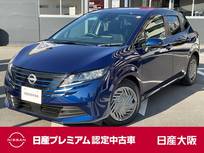 日産 ノート 1200cc 1.2 X メモリーナビ・フルセグTV