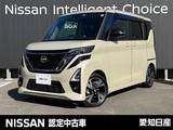 日産 ルークス 660cc 660 ハイウェイスターX アーバンクロム プロパイロット エディション /両側電動スライドドア・大画面ナビ(MM222D