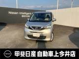 日産 デイズ 660cc 660 X