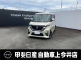 日産 ルークス 660cc 660 ハイウェイスターGターボ プロパイロット エディション