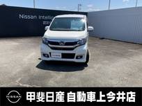 ホンダ N-WGN 660cc 660 G Lパッケージ クルコン・ナビ・ETC・HIDヘッドライト