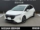 日産 ノートオーラ 1200cc 1.2 G /BOSE・プロパイロット・メーカーナビ・全