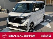 日産 ルークス 660cc 660 ハイウェイスターGターボ プロパイロット エディション メモリーナビTV　前席シートヒーター