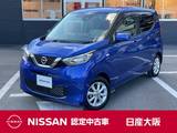 日産 デイズ 660cc 660 X メモリーナビ・フルセグTV　DVD再生