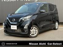 日産 デイズ 660cc 660 ハイウェイスターX /メモリーナビ・Bluetooth・バックカメラ・