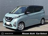 日産 デイズ 660cc 660 ハイウェイスターX /大画面ナビ　全周囲カメラ