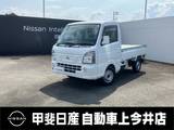 日産 NT100クリッパー 660cc 660 GX 4WD