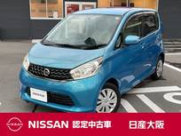 日産 デイズ 660cc 660 X メモリーナビ