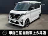 日産 ルークス 660cc 660 ハイウェイスターGターボ アーバンクロム プロパイロット エディション