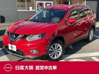 日産 エクストレイル 2000cc 2.0 20X エマージェンシーブレーキパッケージ 3列車 4WD クルーズコントロール