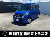 日産 デイズルークス 660cc 660 ハイウェイスターX