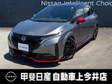 日産 ノートオーラ 1200cc 1.2 NISMO