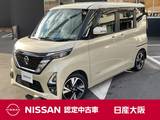 日産 ルークス 660cc 660 ハイウェイスターGターボ プロパイロット エディション エマージェンシーブレーキ　踏み間違い防止