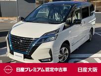 日産 セレナ 1200cc 1.2 e-POWER ハイウェイスター V メモリーナビ　プロパイロット