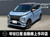 三菱 eKクロスEV P
