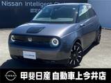 ホンダ Honda e アドバンス