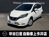 日産 ノート 1200cc 1.2 e-POWER X