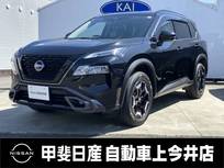 日産 エクストレイル 1500cc 1.5 X e-4ORCE エクストリーマーX 4WD ナビ/ETC/全周囲カメラ/衝突軽減ブレーキ/