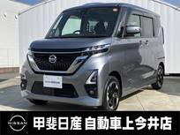 日産 ルークス 660cc 660 ハイウェイスターX 4WD ナビ/ETC/全周囲カメラ/衝突軽減ブレーキ/