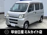 ダイハツ ハイゼットカーゴ 660cc 660 デラックス ハイルーフ 4WD MT車/社外ナビ/ETC/キーレス