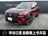 日産 エクストレイル 1500cc 1.5 G e-4ORCE 4WD