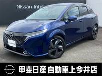 日産 ノートオーラ 1200cc 1.2 G レザーエディション