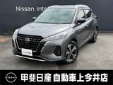 日産 キックス 1200cc 1.2 X (e-POWER)