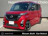 日産 ルークス 660cc 660 ハイウェイスターX アーバンクロム プロパイロット エディション /純正メモリーナビ・プロパイロット