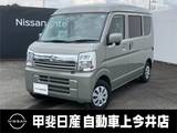 日産 クリッパー 660cc 660 GX ハイルーフ