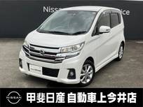 日産 デイズ 660cc 660 ハイウェイスターX アラウンドビューモニター