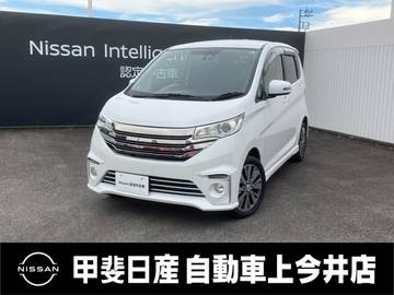 660 ライダー ハイウェイスターGターボベース アラウンドビューモニター