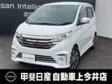 日産 デイズ 660cc 660 ライダー ハイウェイスターGターボベース アラウンドビューモニター
