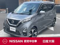 日産 デイズ 660cc 660 ハイウェイスターGターボ プロパイロット エディション メモリーナビ　アラウンドビューモニター