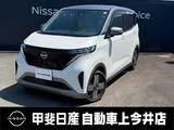 日産 サクラ G プロパイロット　アラウンドビューモニター