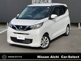 日産 デイズ 660cc 660 X /全視界カメラ・ディスプレイオーディオ・B