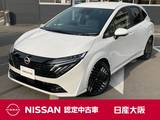 日産 ノートオーラ 1200cc 1.2 G レザーエディション 前席シートヒーター　BOSEサウンド