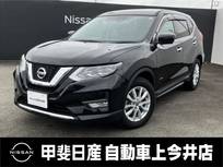 日産 エクストレイル 2000cc 2.0 20X ハイブリッド 4WD プロパイロット　エマージェンシーブレーキ