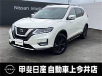 日産 エクストレイル 2000cc 2.0 20Xi Vセレクション 2列車 4WD プロパイロット　エマージェンシーブレーキ