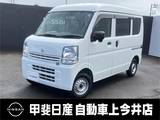 日産 NV100クリッパー 660cc 660 DX ハイルーフ 運転席助手席SRSエアバック　エアコン