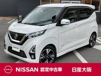 日産 デイズ 660cc 660 ハイウェイスターGターボ プロパイロット エディション 社外メモリーナビ　プロパイロット